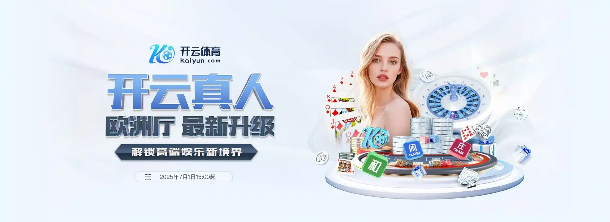 开云体育下载 - Kaiyun平台 - 官网登录